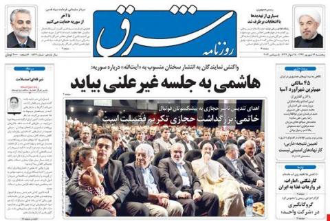 مهمترین عناوین روزنامه‌های پنج‌شنبه؛جنجال سخنان هاشمی 