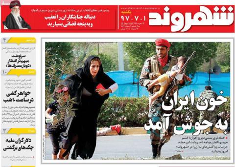 مهمترین عناوین روزنامه‌های یک‌شنبه