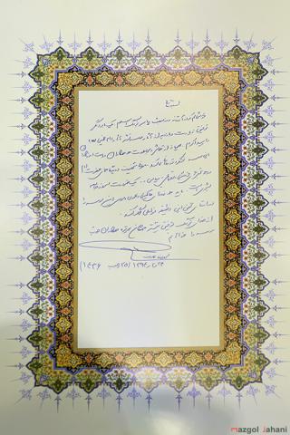 عارف: نهادهای حاکمیتی به موسسه تنظیم و نشر آثار امام(ره) کمک کنند