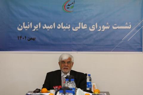 محمدرضا عارف حاکمیت را به "خلق سیاست امید" فراخواند:مشکلات کنونی از روزی آغاز شدند که بدخواهان تصمیم گرفتند «امید به اصلاح» را از بین ببرند/افراد ناکارآمد و نابلد میدان دار سطوح مدیریتی شده‌اند