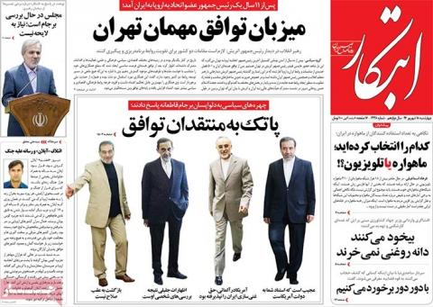 مهمترین عناوین روزنامه های چهارشنبه: پاسخ چپ و راست به جلیلی