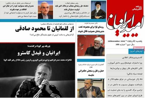 مهمترین عناوین روزنامه‌های یک‌شنبه: فیدل قهرمان 
