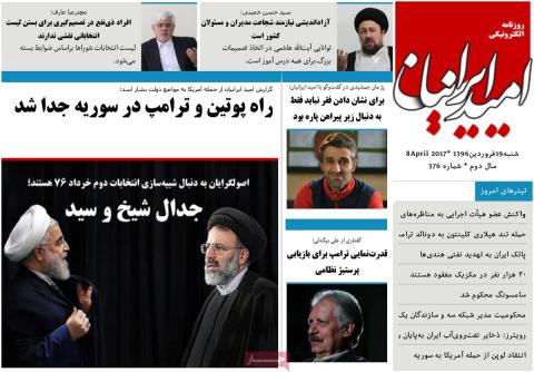 مهمترین عناوین روزنامه‌های شنبه: جدال شیخ و سید