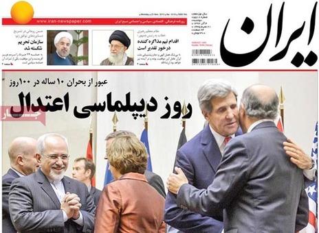 مهمترین عناوین روزنامه های دوشنبه؛پایان هزارو یک شب هسته‌ای