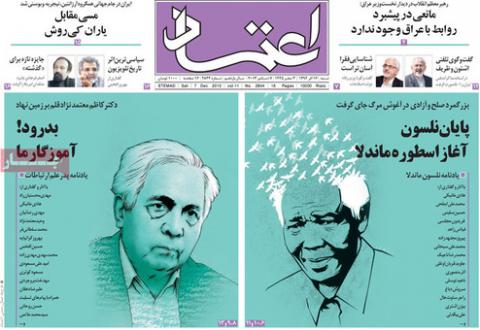مهمترین عناوین روزنامه های شنبه؛جهان در سوگ ماندلا