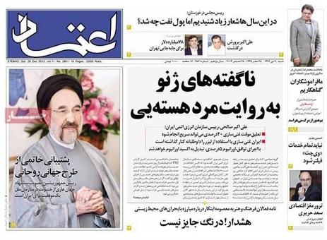 مهمترین عناوین روزنامه های  شنبه؛توصیه خاتمی به روحانی 